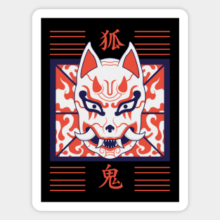 Kitsune mask #3 kitsune x oni Magnet